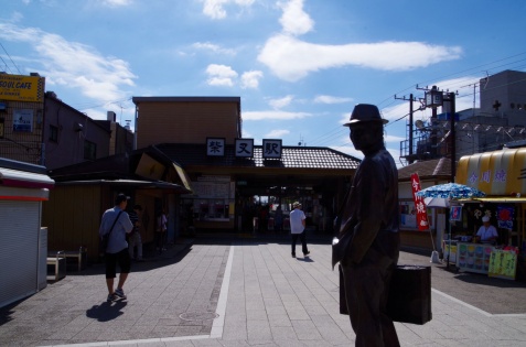 Shibamata Station